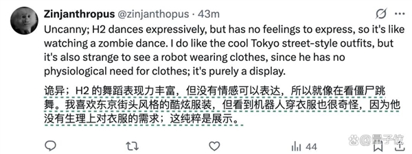 宇树最新机器人发布：1米8大高个 能跳舞会功夫