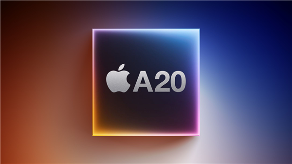 iPhone 18系列首发！苹果A20/A20 Pro已在路上