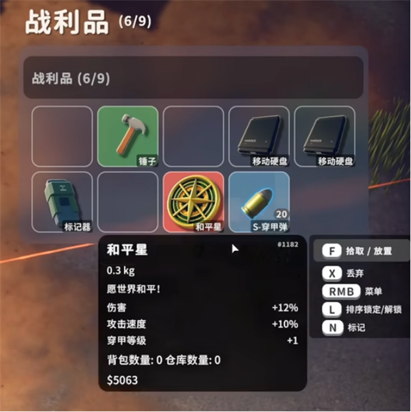 5个人两周赚1个多亿 我们和《逃离鸭科夫》团队聊了聊