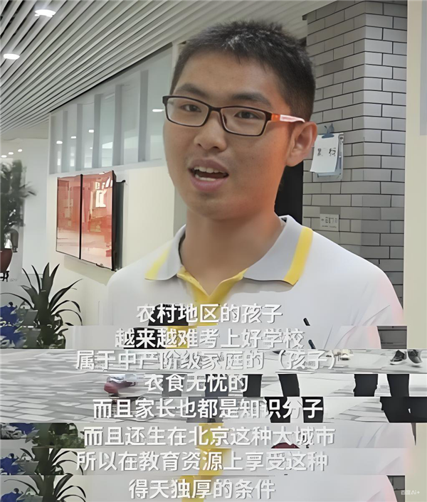 李永乐:我一个中学老师 怎么就开始当网红了