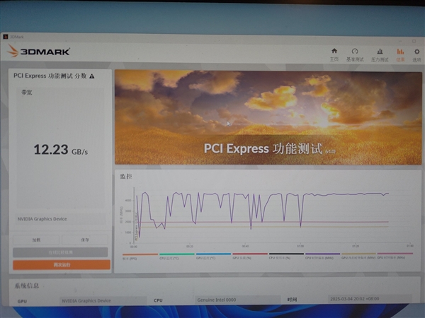7年前的GTX 1650 SUPER原型卡重见天日：少了128个核心 但多了PCIe 4.0
