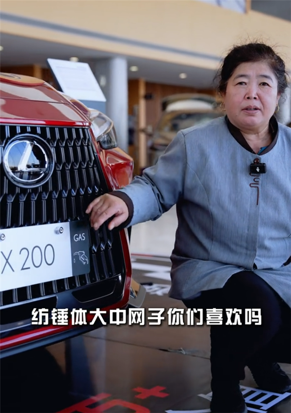 爆火！58岁保洁阿姨拍“土味说车”视频出圈：这黢黑大轱辘你喜欢吗