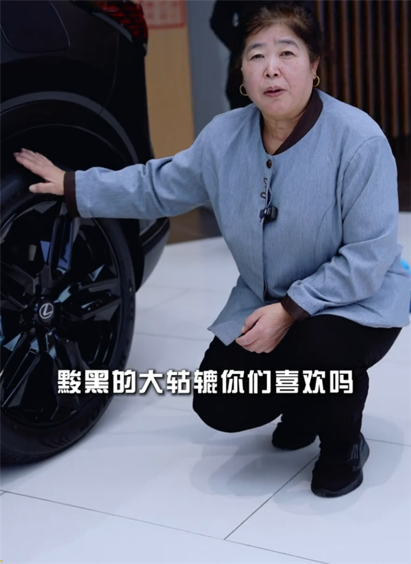 爆火！58岁保洁阿姨拍“土味说车”视频出圈：这黢黑大轱辘你喜欢吗