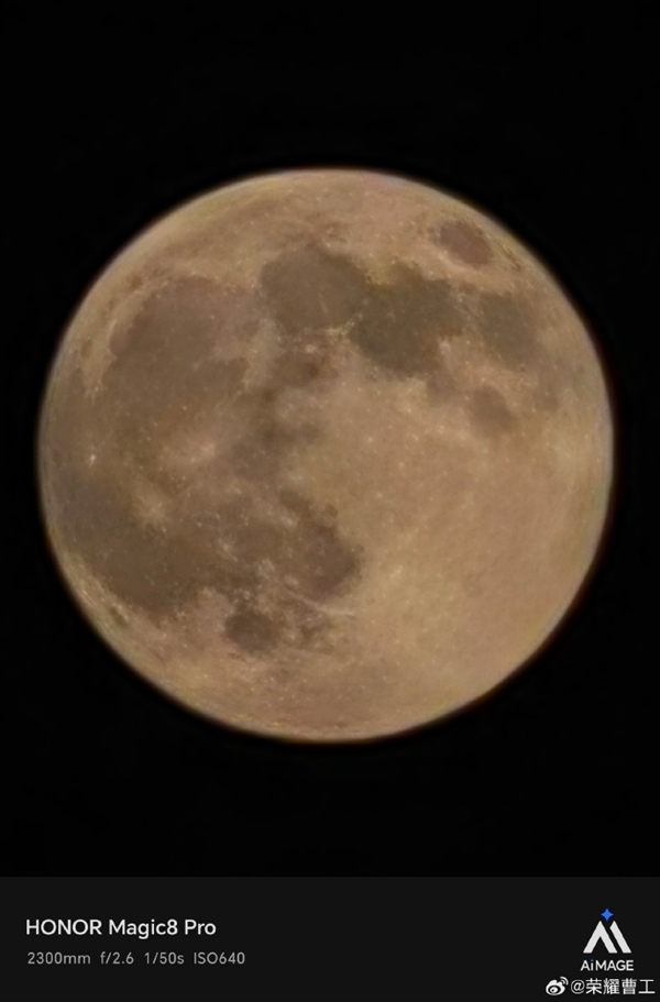 2亿像素超夜神长焦！荣耀工程师用Magic8 Pro 100倍变焦拍超级月亮：太稳了