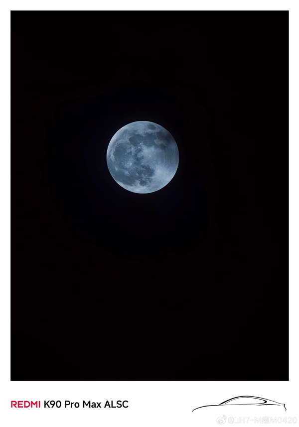 米粉用REDMI K90 Pro Max拍到超级月亮 产品经理:这回影像支棱起来了