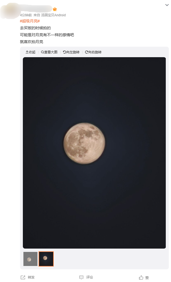 年度最大超级月亮登场!各地网友晒图堪比摄影大赛