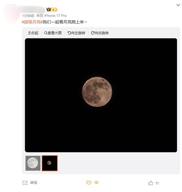 年度最大超级月亮登场!各地网友晒图堪比摄影大赛