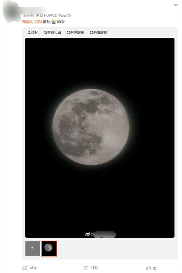 年度最大超级月亮登场!各地网友晒图堪比摄影大赛