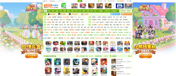 给公司的电脑装监控 居然能治好我的焦虑