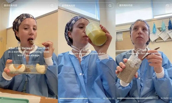 为了健康 年轻人就差啃绿化带了