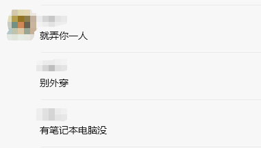 才买2年就被车企“抛弃” 这群车主开始破解车机了