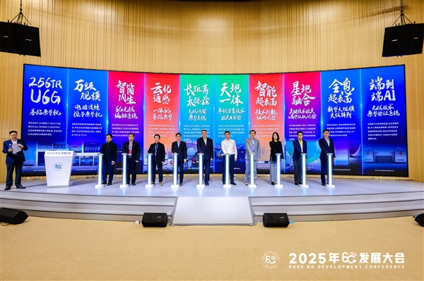 6G在路上了!小米研究成果入选“北京6G实验室十大进展”