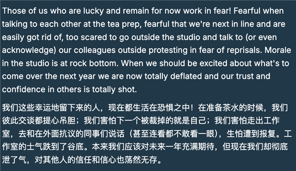就因为裁了30人 GTA6又延期半年