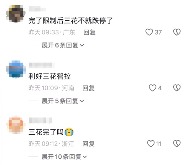 两年内放弃中国零件 特斯拉做得到吗