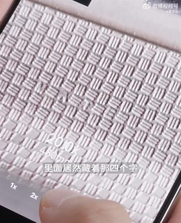 官方确认:华为Mate 80系列不支持磁吸