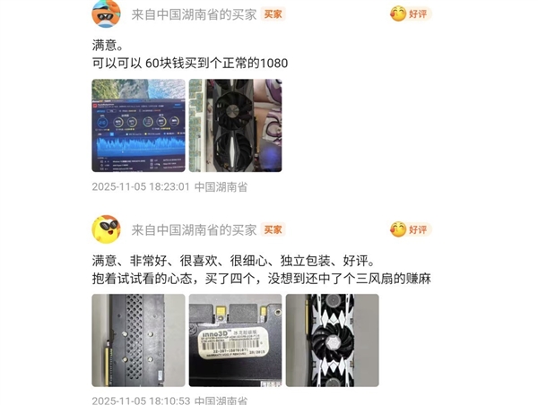 显卡盲盒里都是些什么卡:看完恍然大悟