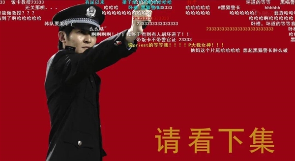 为人不识李丰田 阅尽网剧也枉然