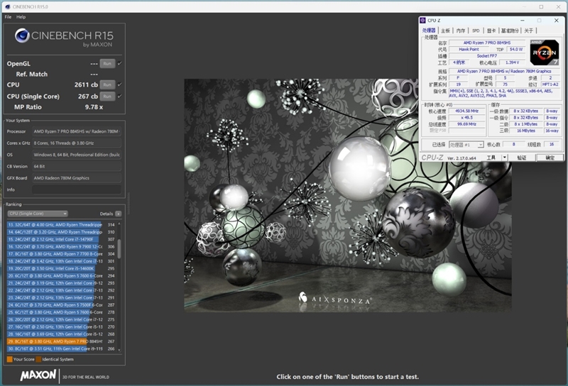 可能是散热最好的mini主机!奥睿科OminiPro迷你机评测:半小时烤机稳定54W 温度仅80度
