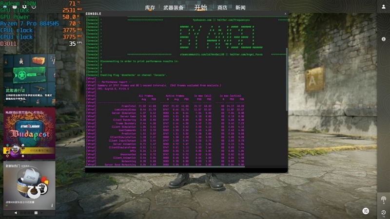 可能是散热最好的mini主机!奥睿科OminiPro迷你机评测:半小时烤机稳定54W 温度仅80度