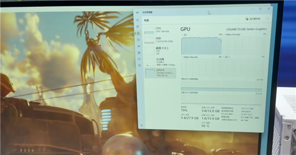 国产砺算6nm 7G106 GPU首次公开跑分！能运行Windows on Arm
