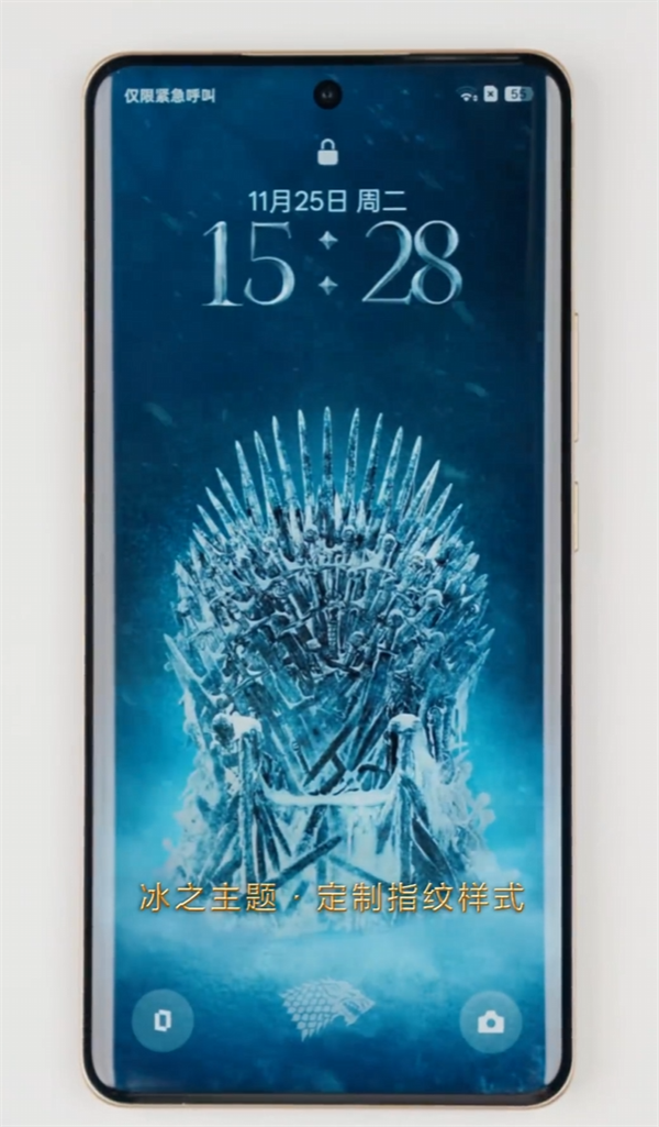 真我15 Pro《权力的游戏》限定版细节大公开：首创热感变色、冰火充电动效酷炫