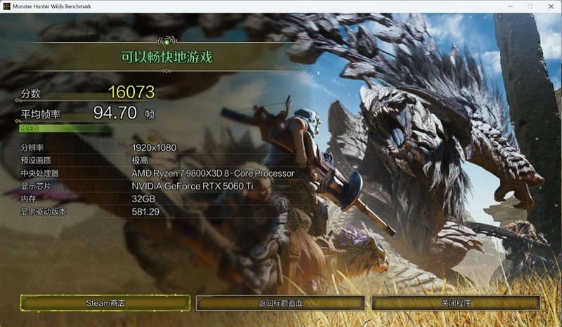 高性价比优势显现 AI性能出众！RX 9060 XT 16GB挑战2款RTX 5060 Ti