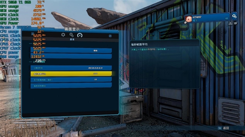 高性价比优势显现 AI性能出众！RX 9060 XT 16GB挑战2款RTX 5060 Ti