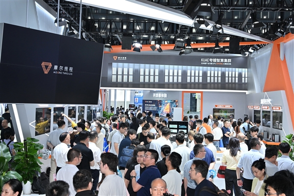 摩尔线程首届MDC大会三大亮点：重磅发布新一代GPU架构