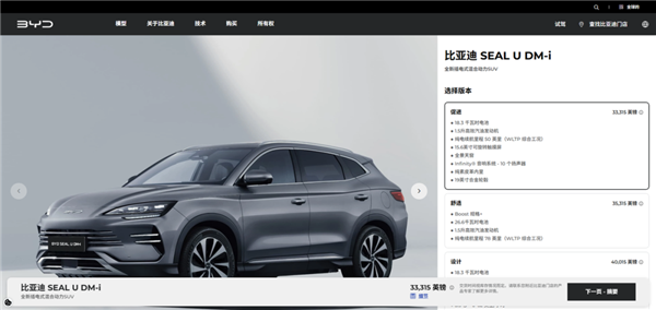 干翻马斯克！英国怎么就成比亚迪海外最大市场了呢