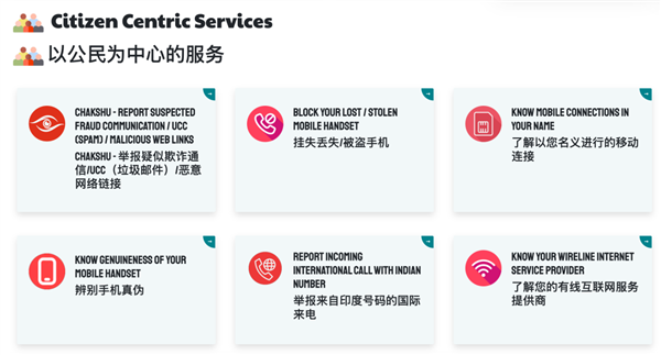 因一个骚操作 印度的反诈APP被全民抵制了