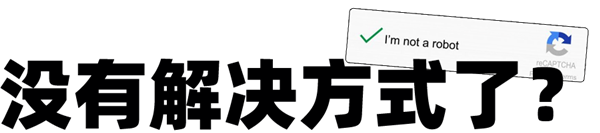 找到人工客服的最好方法 除了发疯还有什么