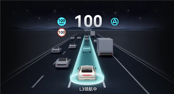 我国首批L3自动驾驶车型获准入许可:将在京渝上路试点