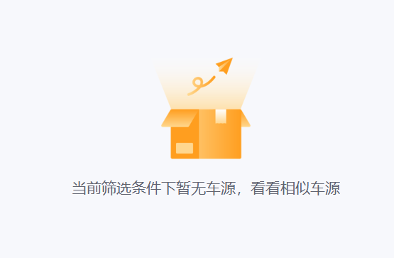 怎么这么多年了 国内二手车还是这副德行?