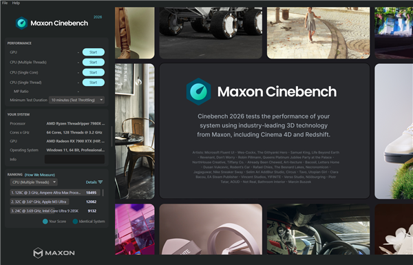 CPU测试必备！CineBench 2026免费发布：压力陡增6倍