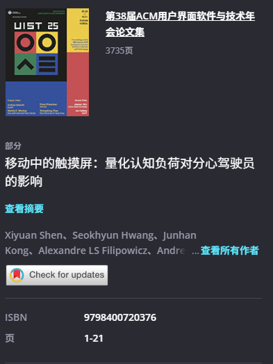 终于有实锤了:缺少实体按键的车就是更危险