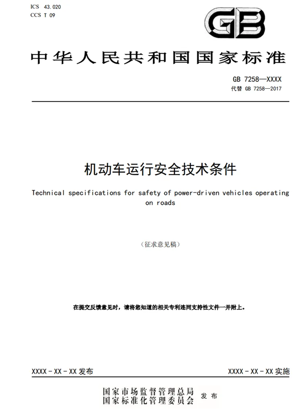 终于有实锤了:缺少实体按键的车就是更危险