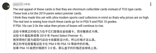 上万一盒的国产小卡片 凭什么让无数老外上瘾