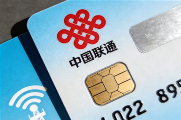 联通办卡新规惹争议！未满24岁都算低龄用户？