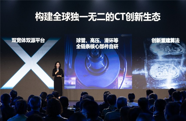 全球首创双宽体双源CT获批上市 填补传统临床动态成像短板