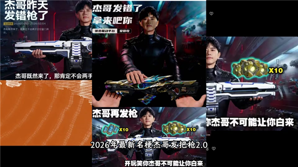 把《逆战》从端游做成手游 为啥要花10年