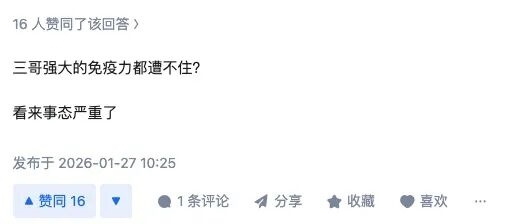 印度这致死率75%的尼帕病毒 真的会成为下一个新冠吗
