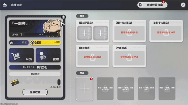 二游想比肩GTA 异环还差在哪里?