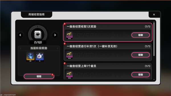 二游想比肩GTA 异环还差在哪里?