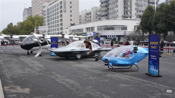 一次亮相4款！飞行汽车来了：湖北造、像开车一样简单