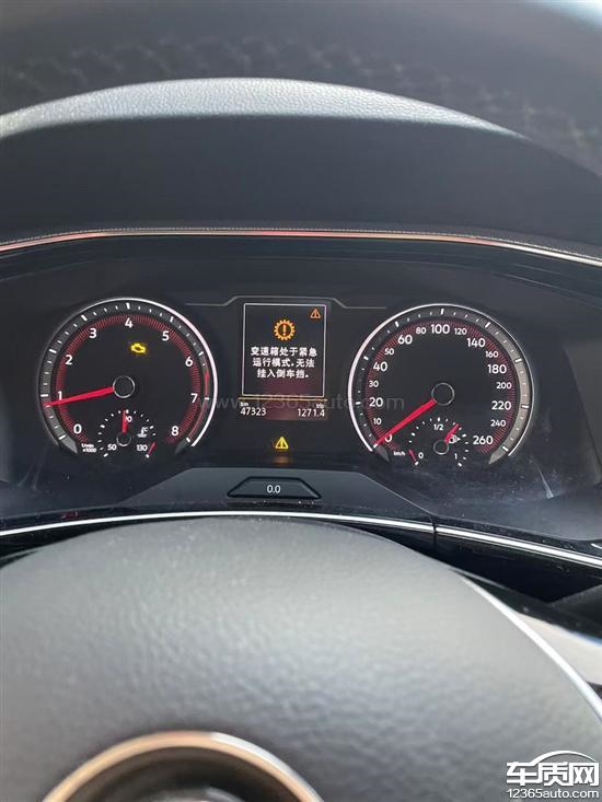 一汽大众探岳遭车主集体投诉！车主：变速箱进入紧急模式是通病 厂家不理赔