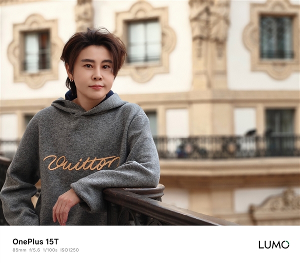 小屏党的梦中情机 一加15T样张首秀：搭载LUMO凝光影像