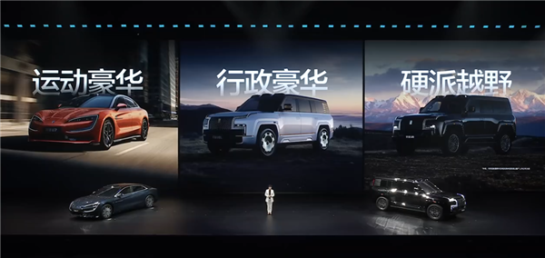 最贵130万元起！比亚迪2026款仰望U7/U8/U8L三车齐发：二代刀片电池、闪充上车