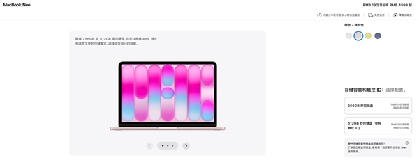 苹果MacBook Neo 2补齐短板:触摸屏+12G内存 果粉直呼初代瞬间不香了