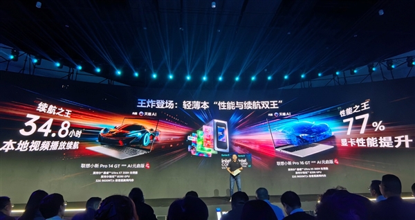 x86笔记本冲击34.8小时续航！Intel Panther Lake凭啥这么牛