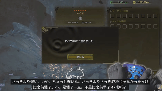 女主播常年用脚玩游戏 竟练出特殊肌肉